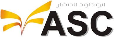 Abu Dawood Al Saffar